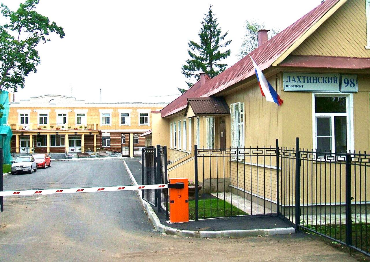 СПб ГКУЗ «Хоспис № 1» в Ольгино Санкт-Петербург