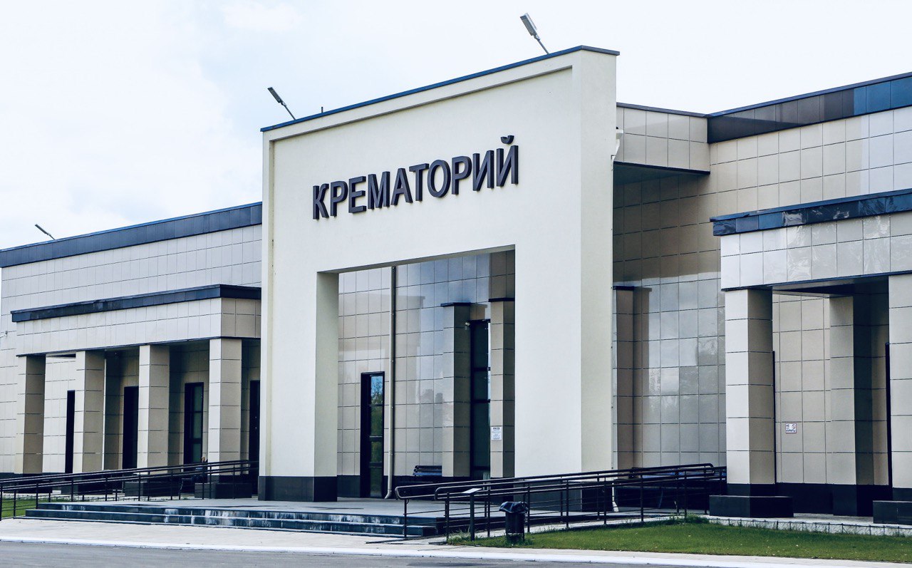 Что такое крематорий и как он устроен